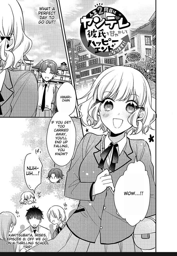 Page 1 Chapter 8 I Have a Second Chance at Life, so Ill Pamper My Yandere Boyfriend for a Happy Ending!!
