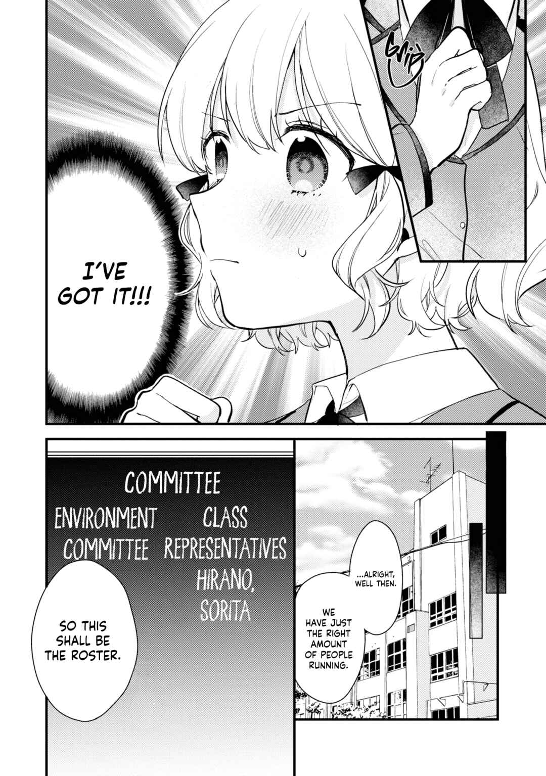 Page 14 Chapter 3 I Have a Second Chance at Life, so Ill Pamper My Yandere Boyfriend for a Happy Ending!!
