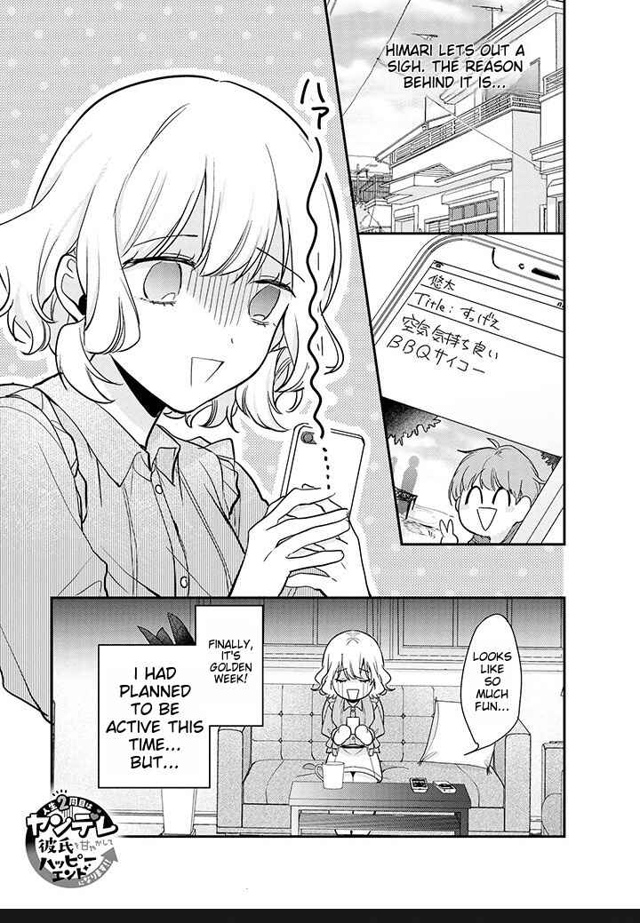 Page 1 Chapter 7 I Have a Second Chance at Life, so Ill Pamper My Yandere Boyfriend for a Happy Ending!!