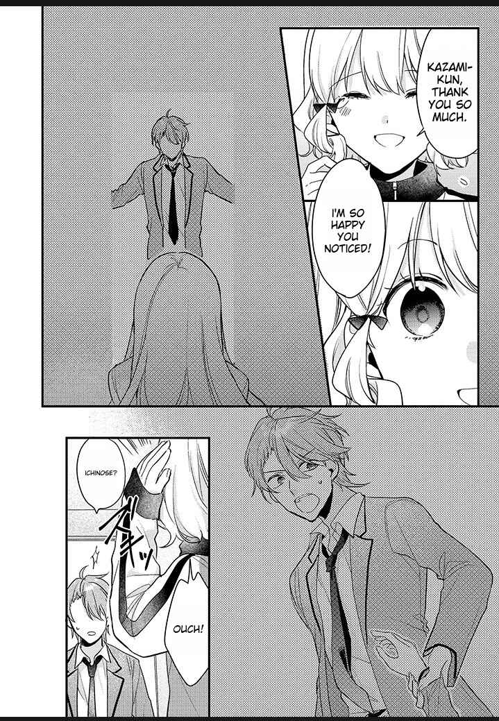 Page 10 Chapter 6.5 I Have a Second Chance at Life, so Ill Pamper My Yandere Boyfriend for a Happy Ending!!