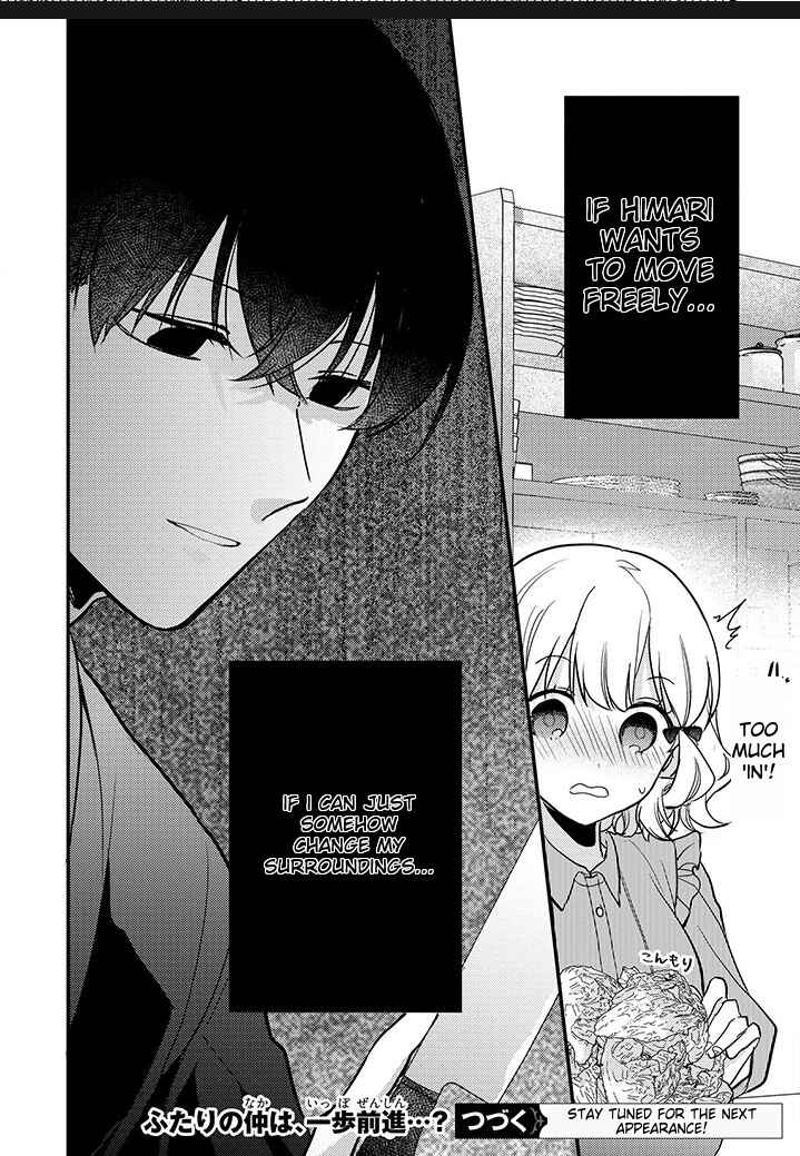 Page 15 Chapter 7.5 I Have a Second Chance at Life, so Ill Pamper My Yandere Boyfriend for a Happy Ending!!