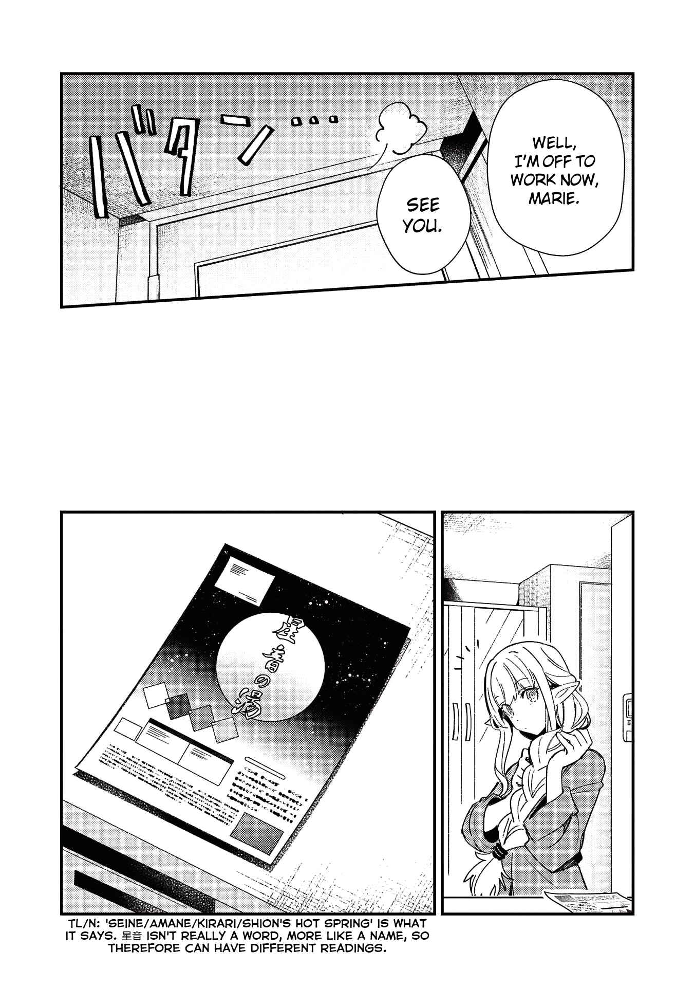Page 13 Chapter 23 Welcome to Japan, Ms. Elf!