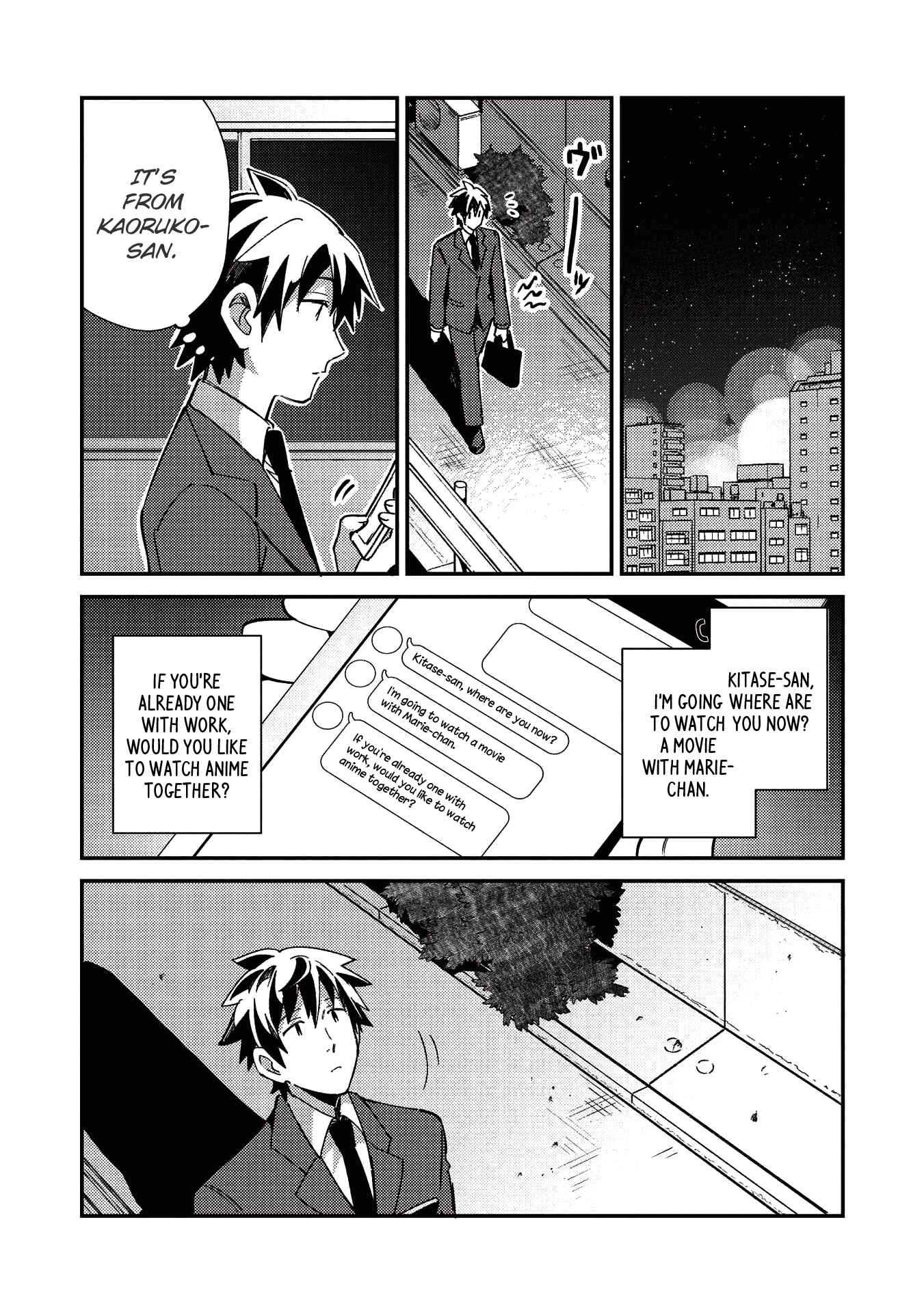 Page 17 Chapter 23 Welcome to Japan, Ms. Elf!