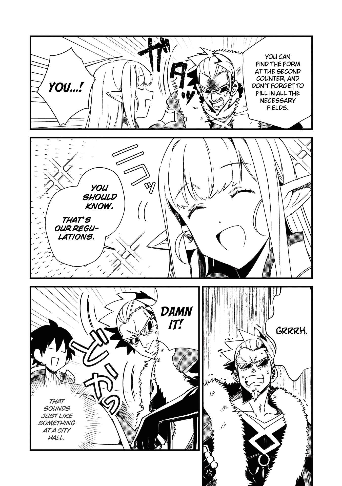 Page 5 Chapter 23 Welcome to Japan, Ms. Elf!