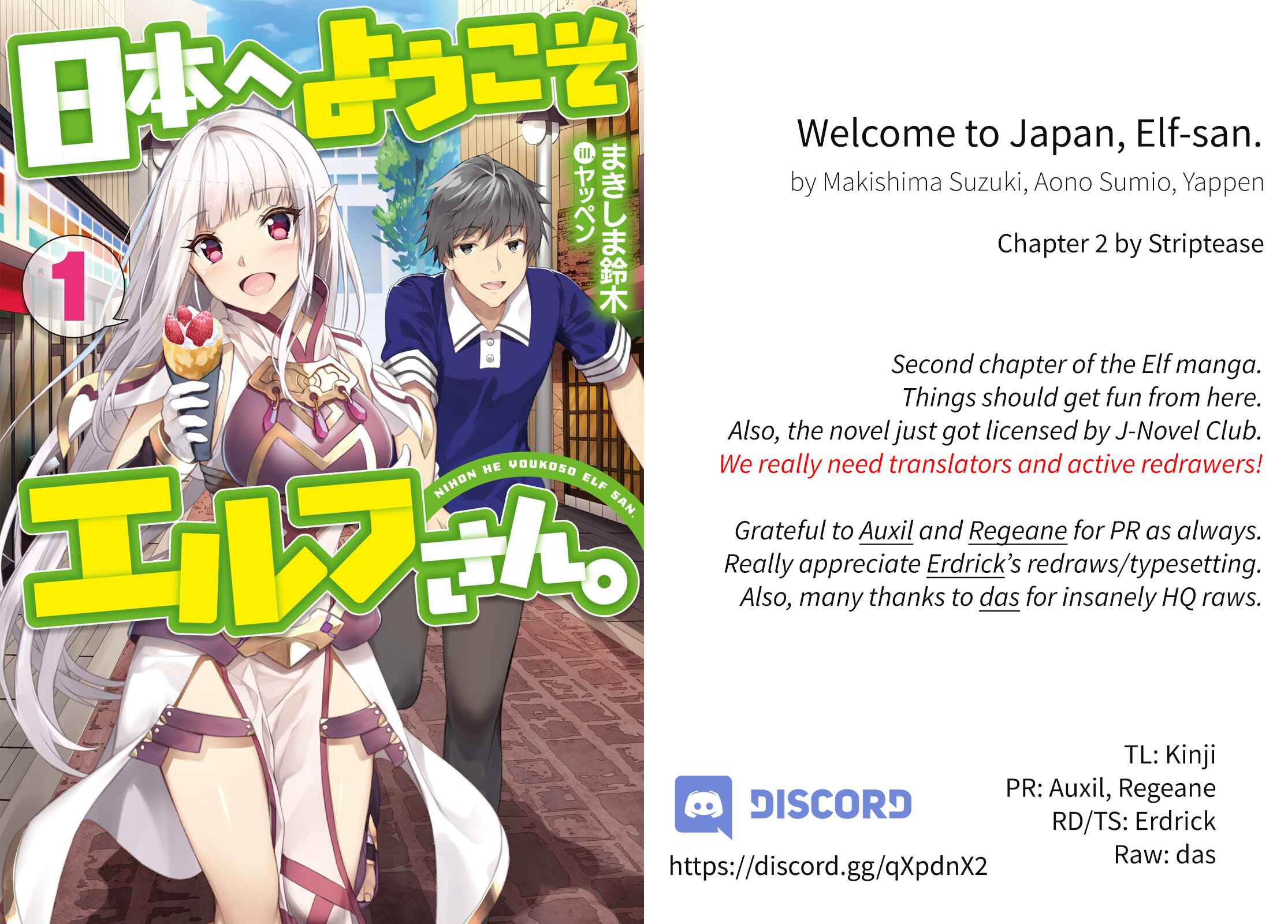 Page 1 Chapter 2 Welcome to Japan, Ms. Elf!