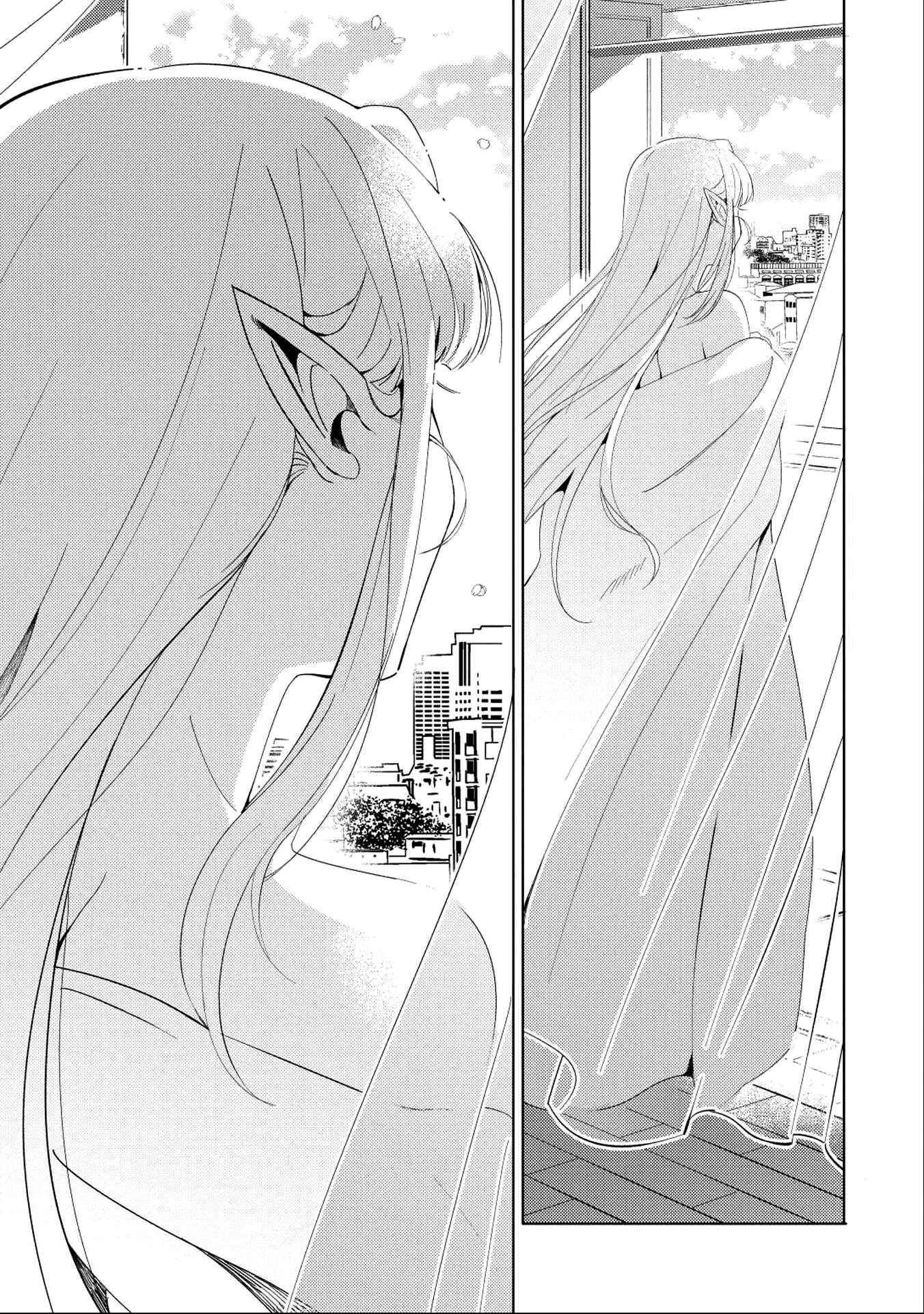 Page 10 Chapter 2 Welcome to Japan, Ms. Elf!