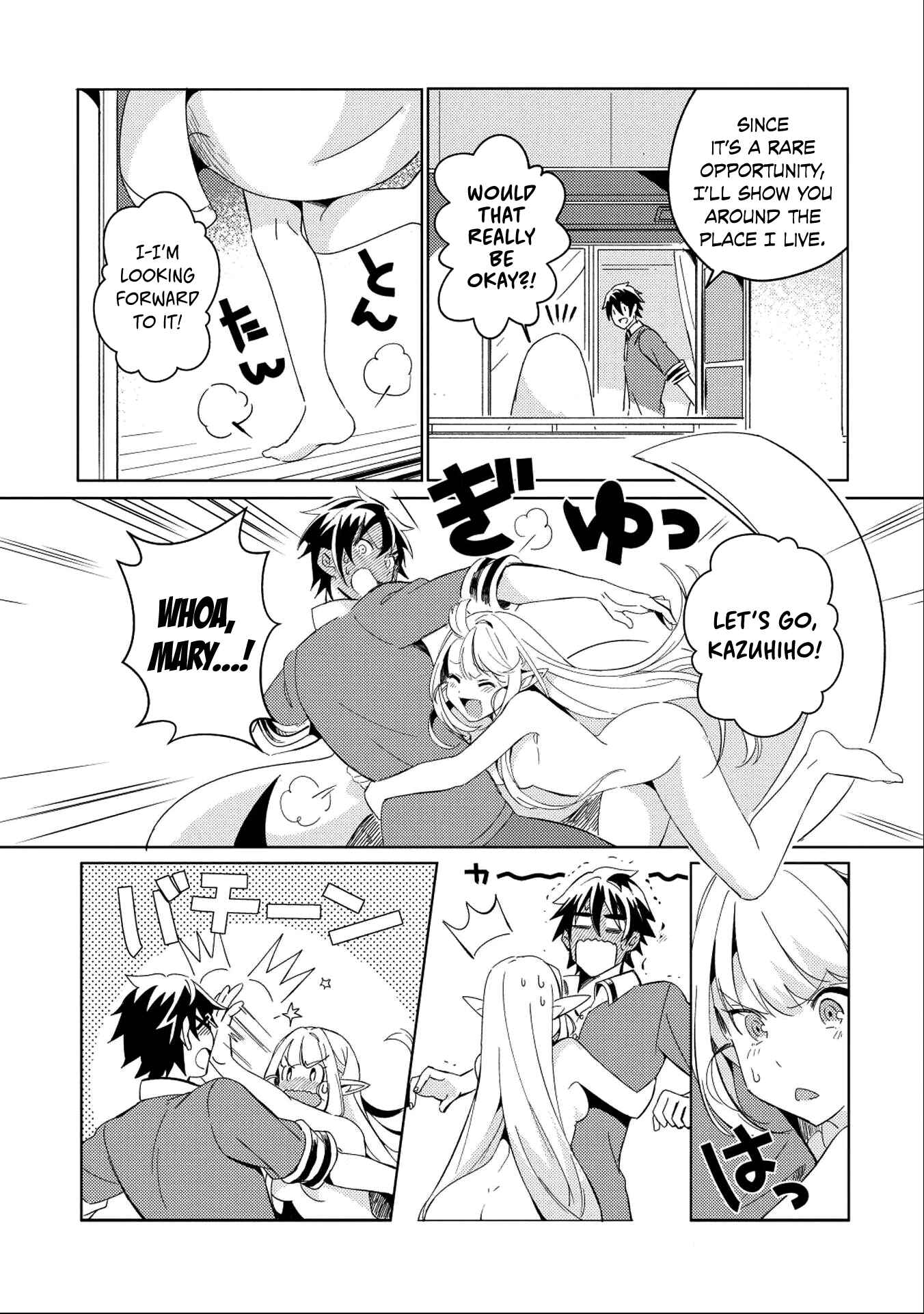 Page 14 Chapter 2 Welcome to Japan, Ms. Elf!