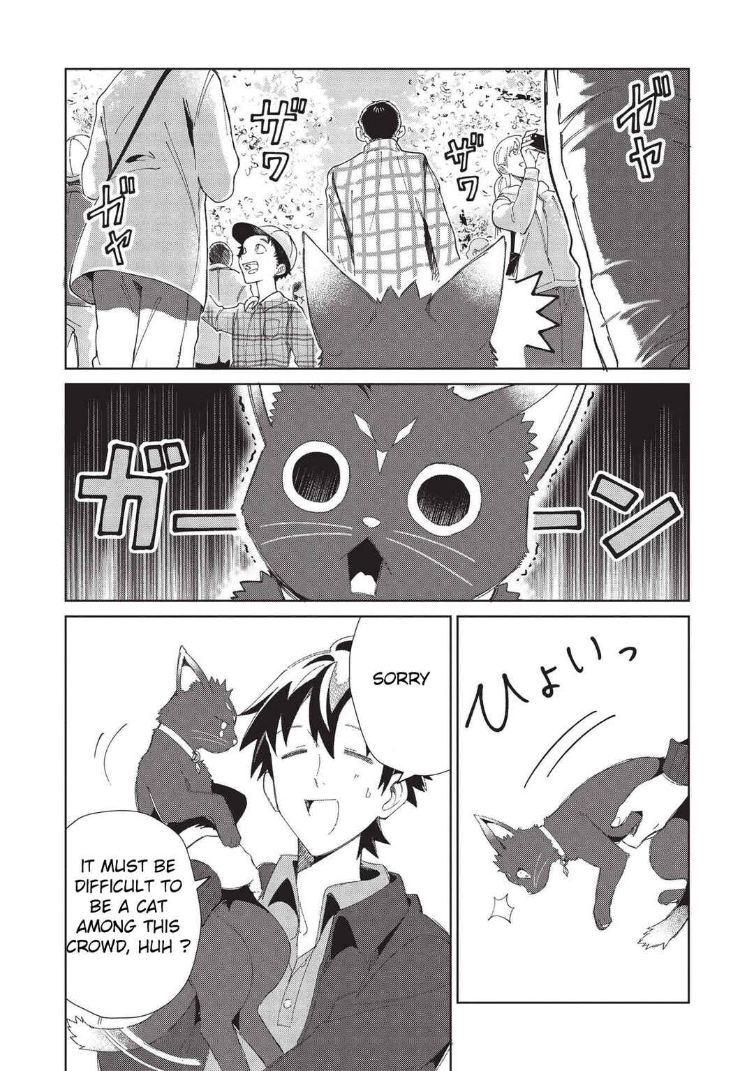 Page 4 Chapter 39 Welcome to Japan, Ms. Elf!