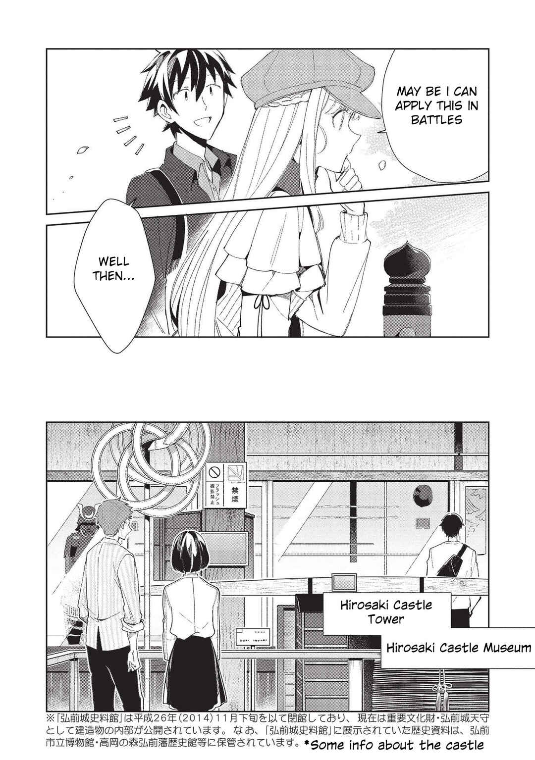 Page 8 Chapter 39 Welcome to Japan, Ms. Elf!