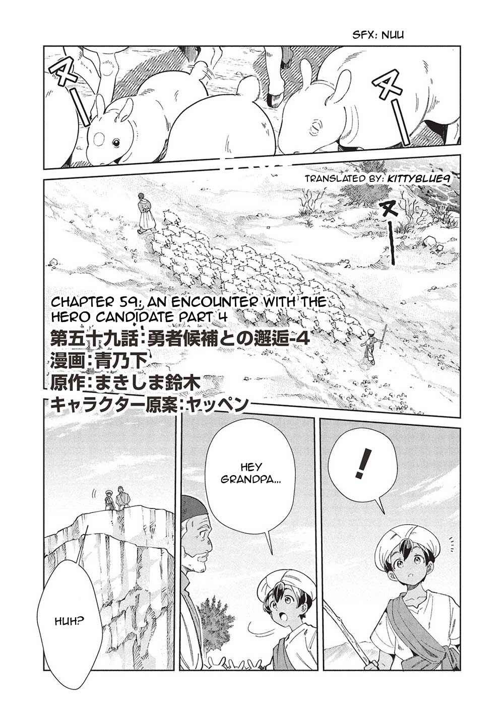 Page 1 Chapter 59 Welcome to Japan, Ms. Elf!