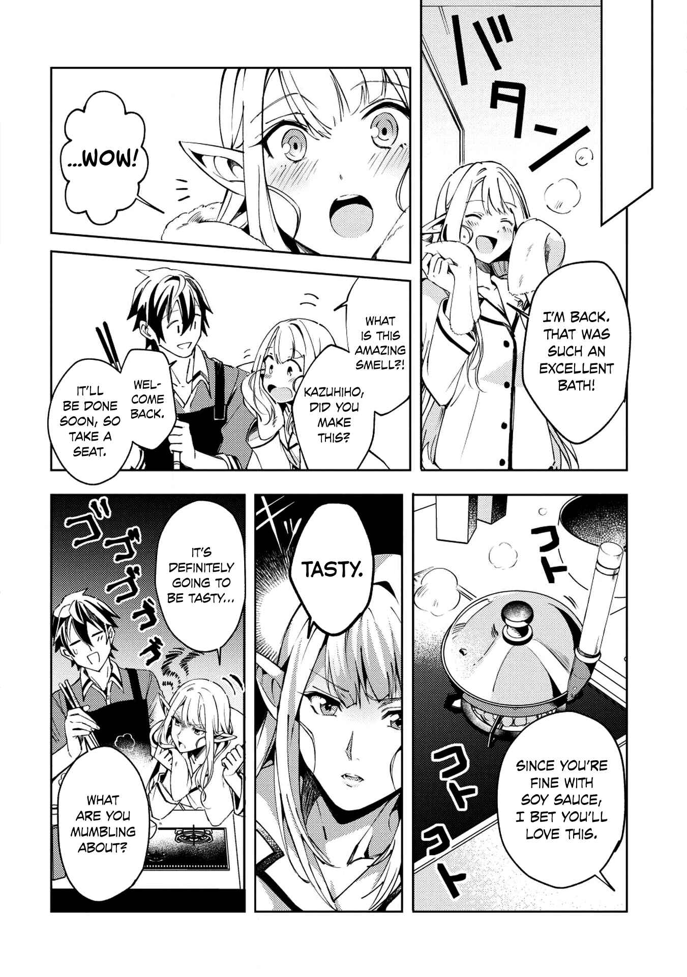Page 7 Chapter 4 Welcome to Japan, Ms. Elf!