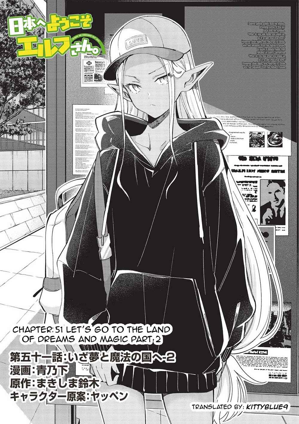 Page 1 Chapter 51 Welcome to Japan, Ms. Elf!