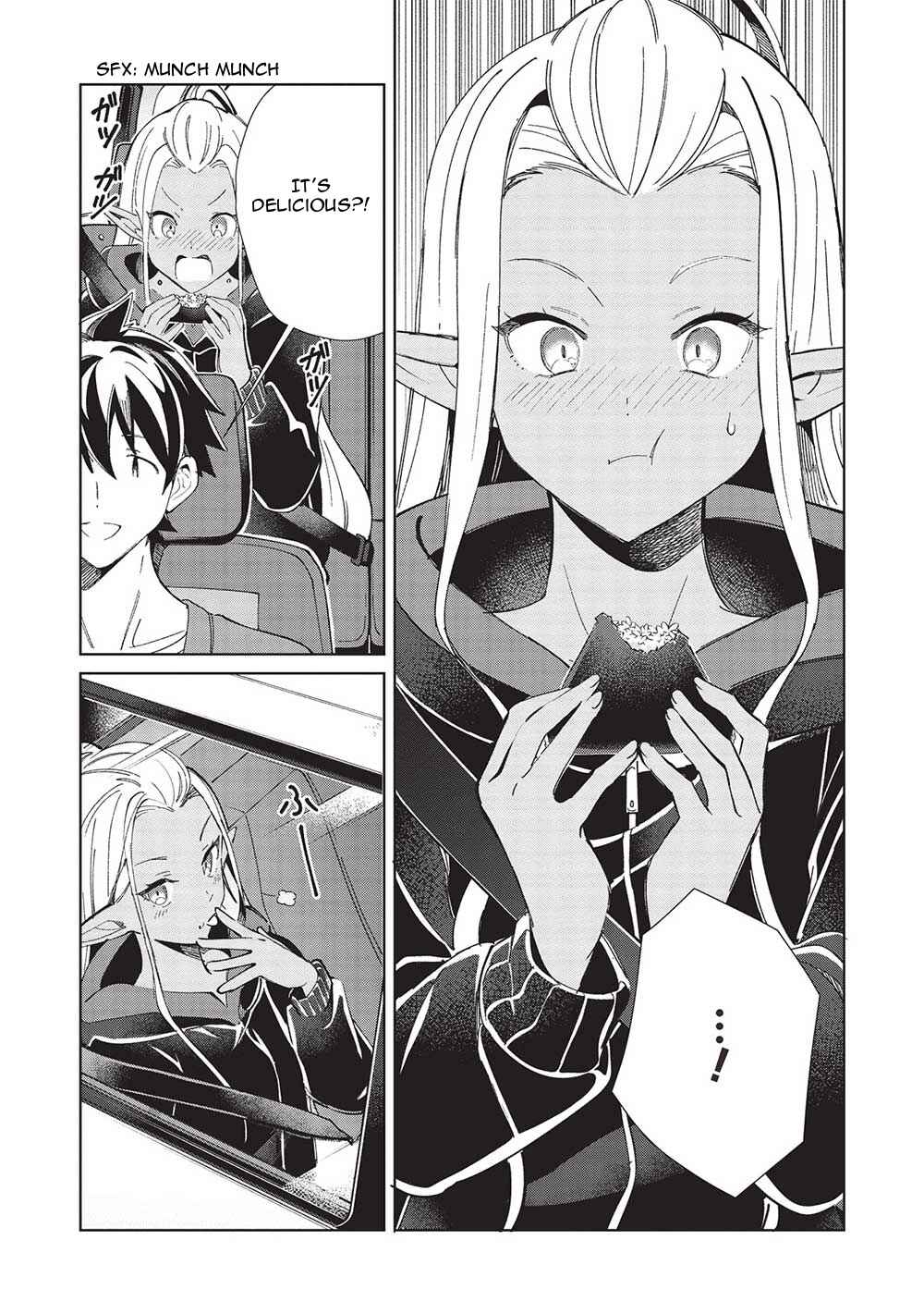 Page 6 Chapter 51 Welcome to Japan, Ms. Elf!