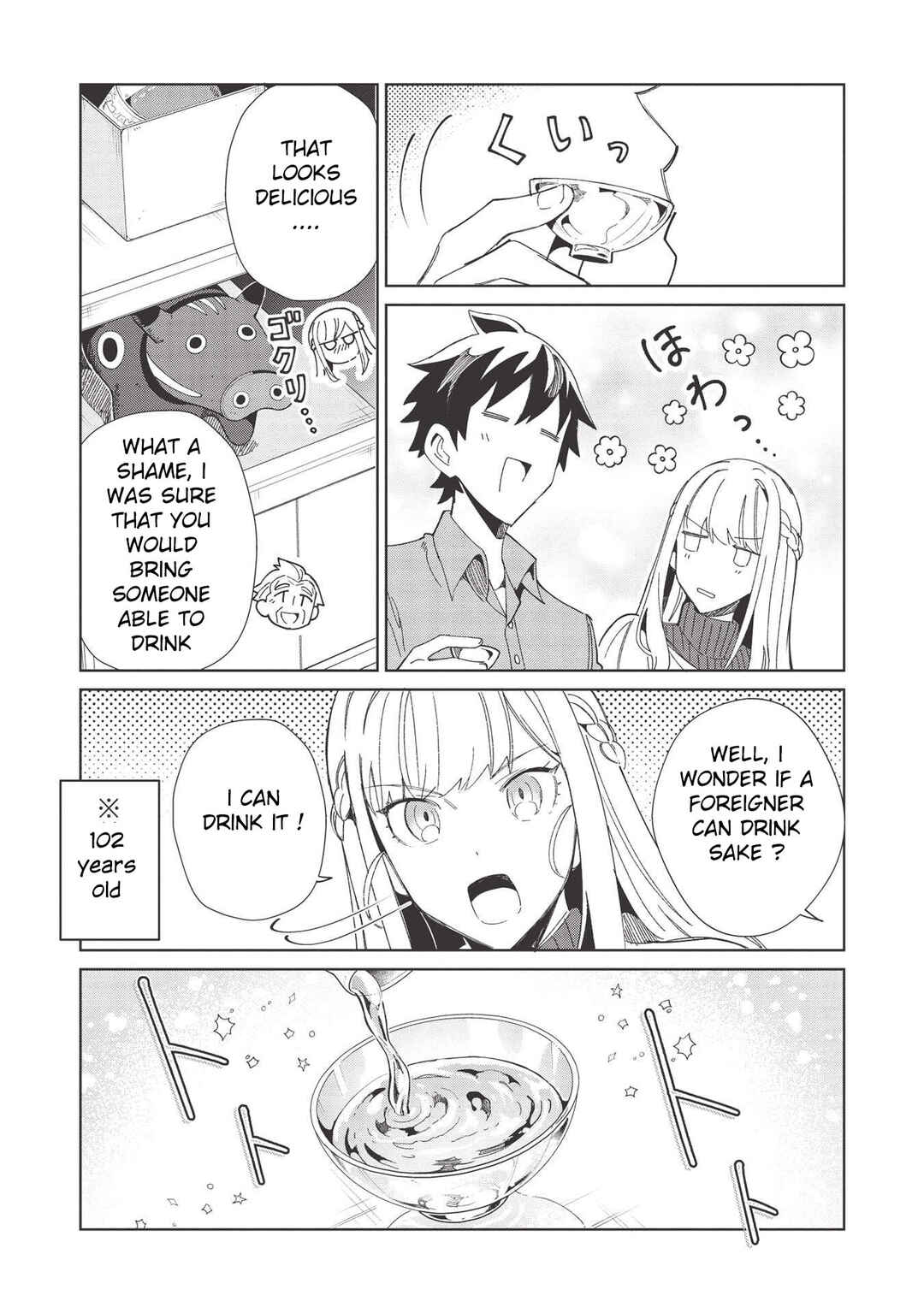 Page 11 Chapter 37 Welcome to Japan, Ms. Elf!
