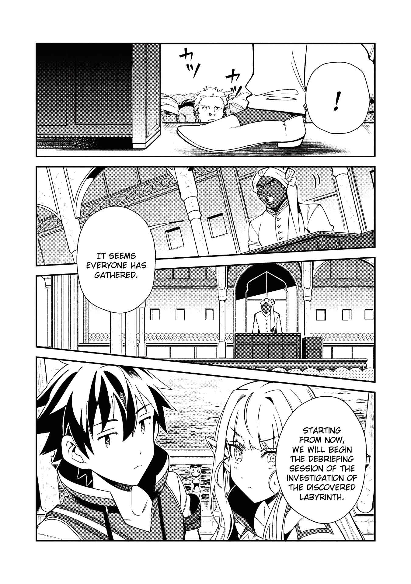 Page 15 Chapter 19 Welcome to Japan, Ms. Elf!