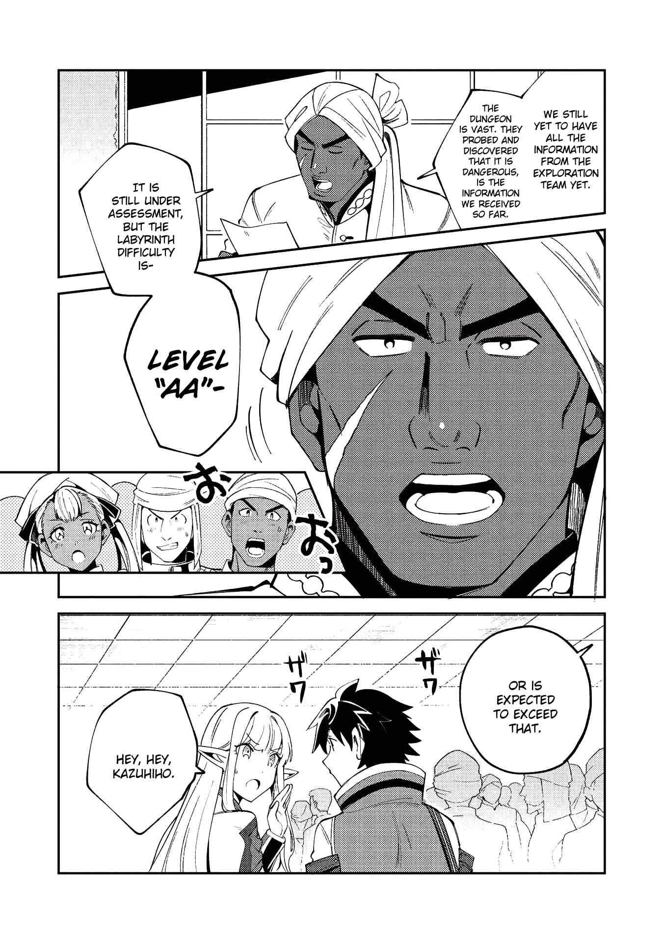 Page 16 Chapter 19 Welcome to Japan, Ms. Elf!