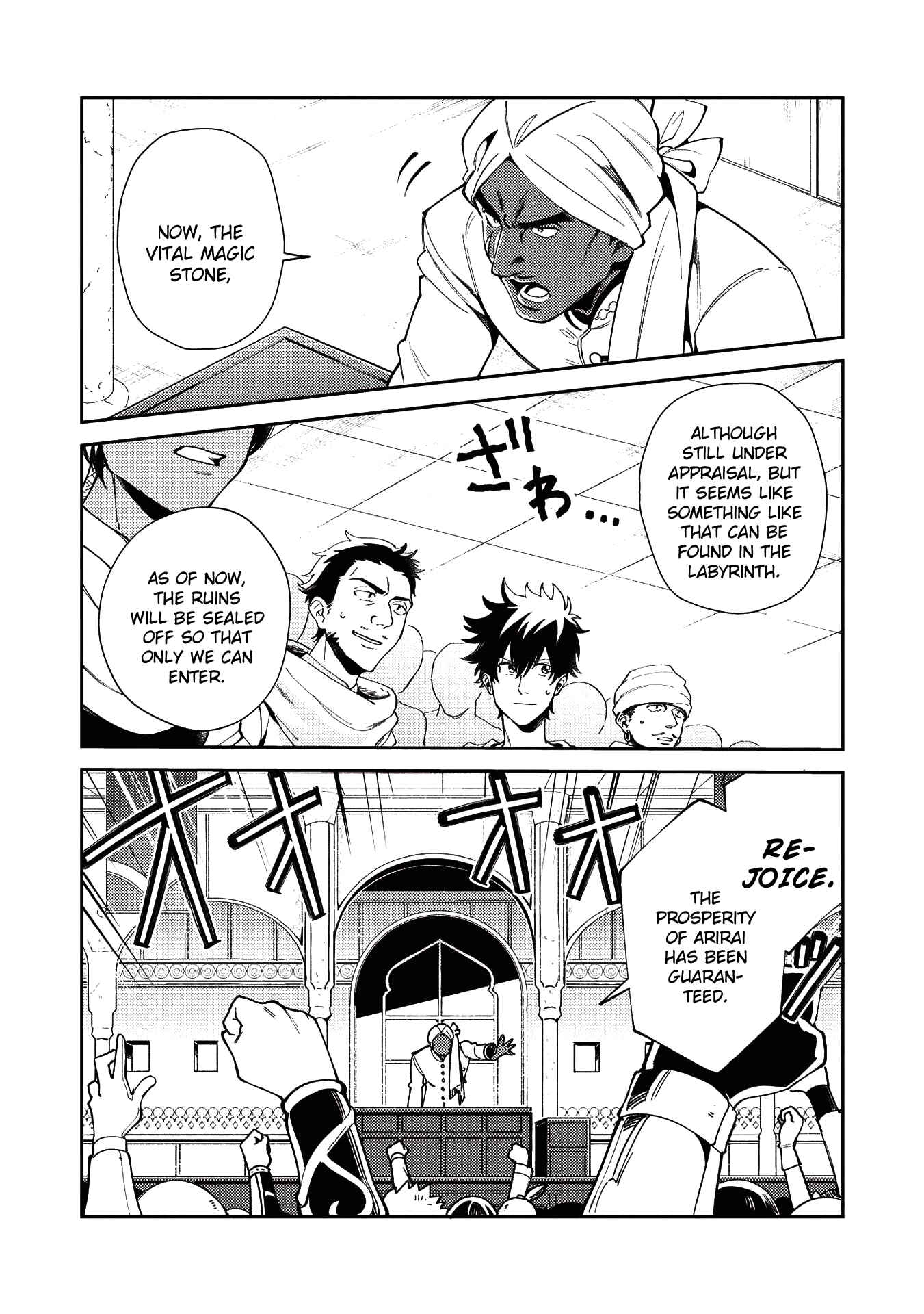 Page 18 Chapter 19 Welcome to Japan, Ms. Elf!