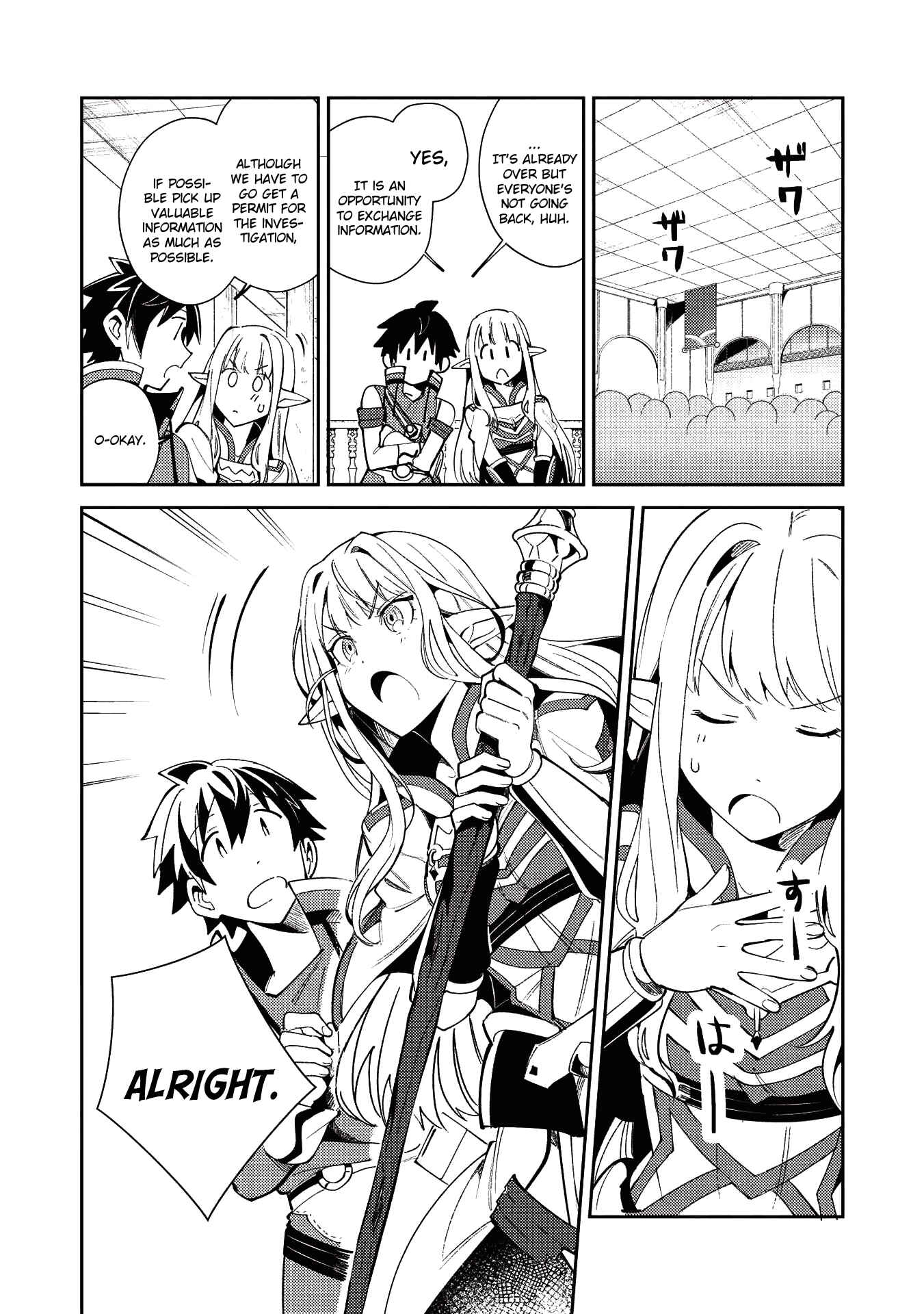 Page 21 Chapter 19 Welcome to Japan, Ms. Elf!