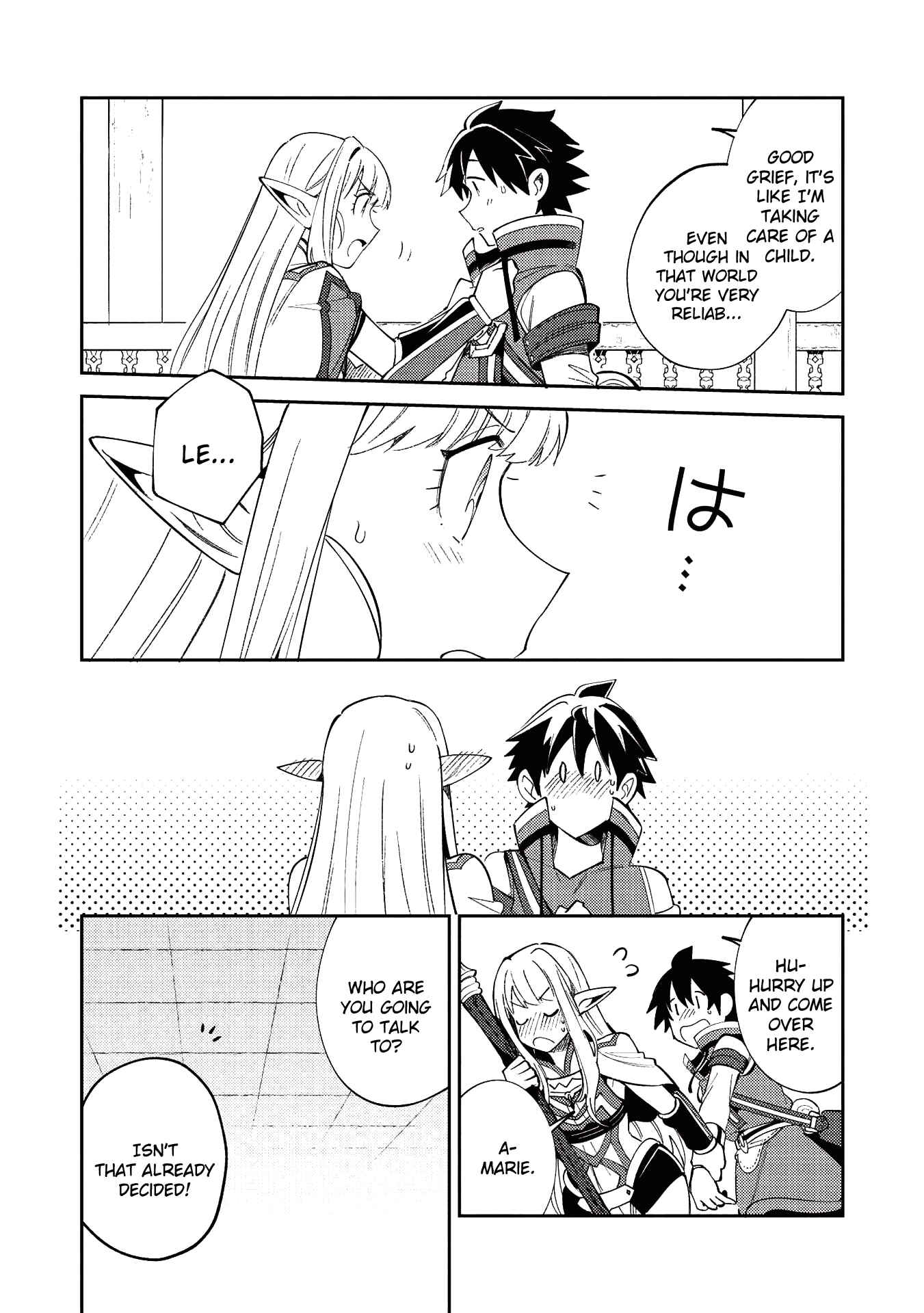 Page 23 Chapter 19 Welcome to Japan, Ms. Elf!