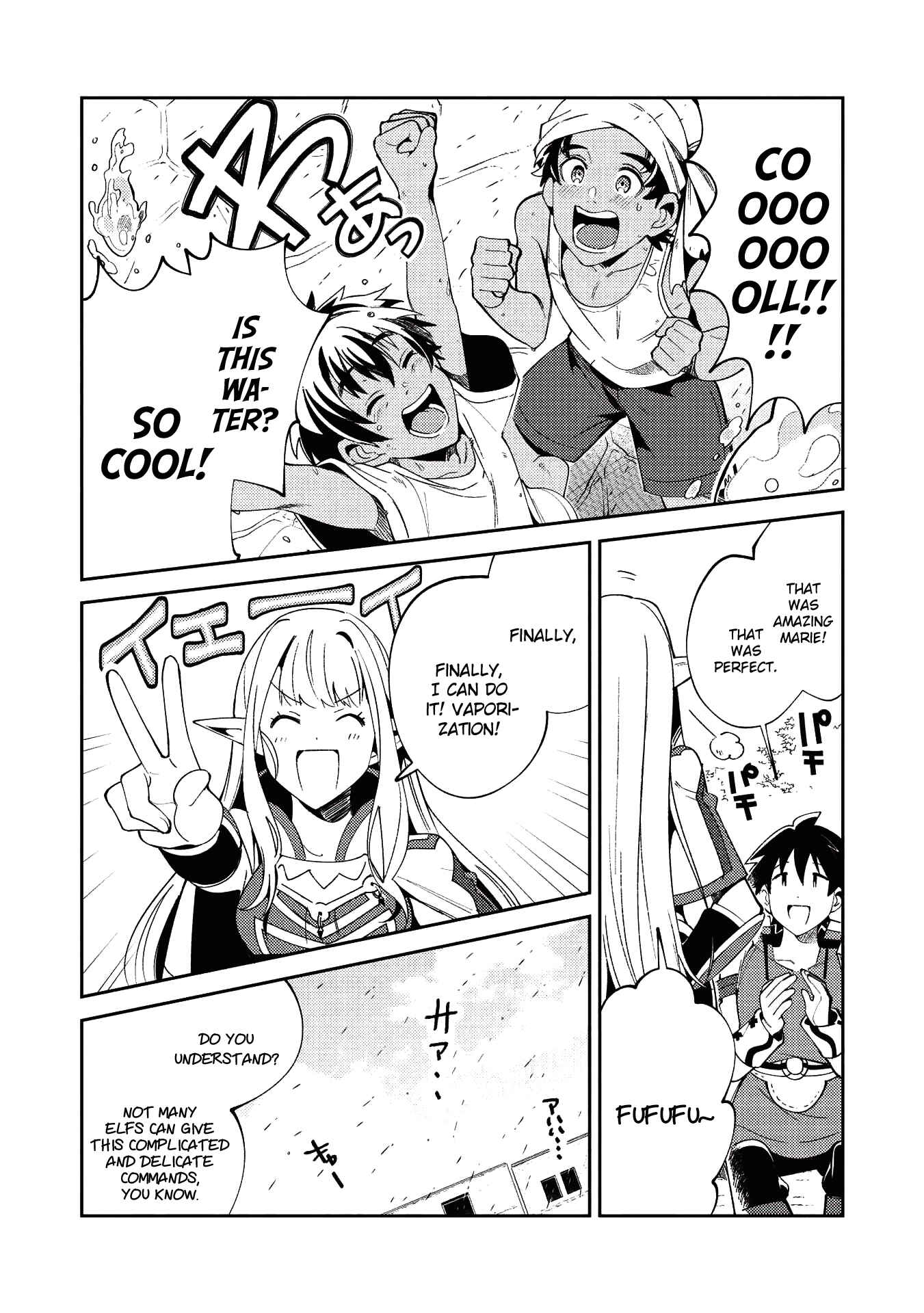 Page 7 Chapter 19 Welcome to Japan, Ms. Elf!