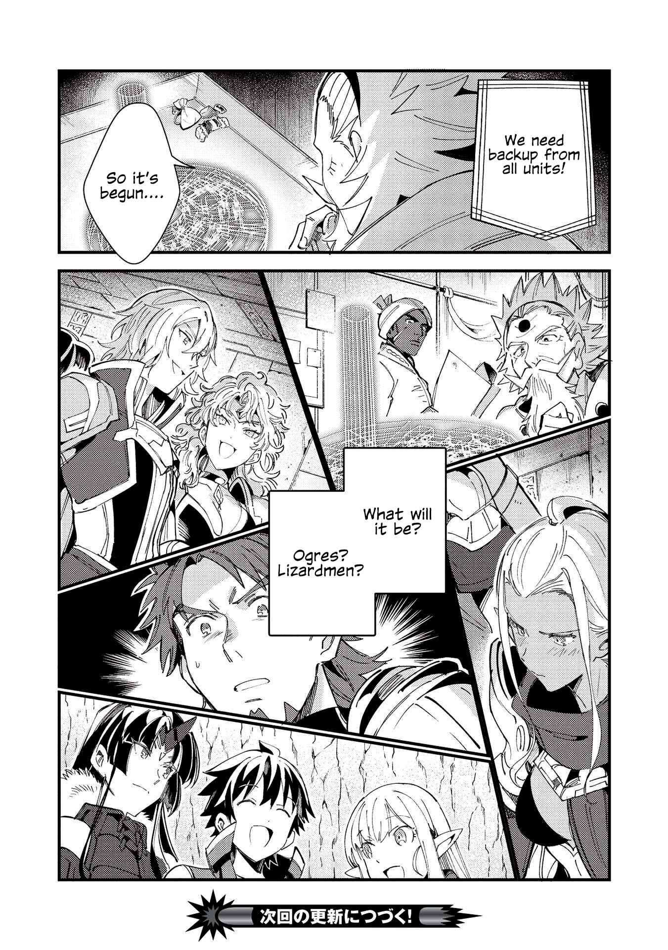 Page 32 Chapter 32 Welcome to Japan, Ms. Elf!