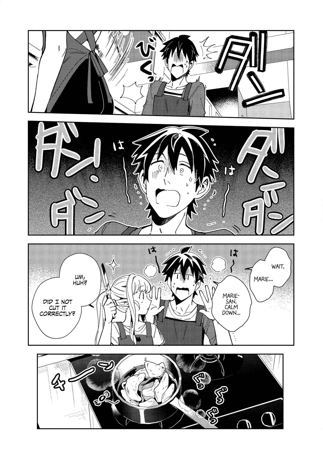 Page 15 Chapter 18 Welcome to Japan, Ms. Elf!