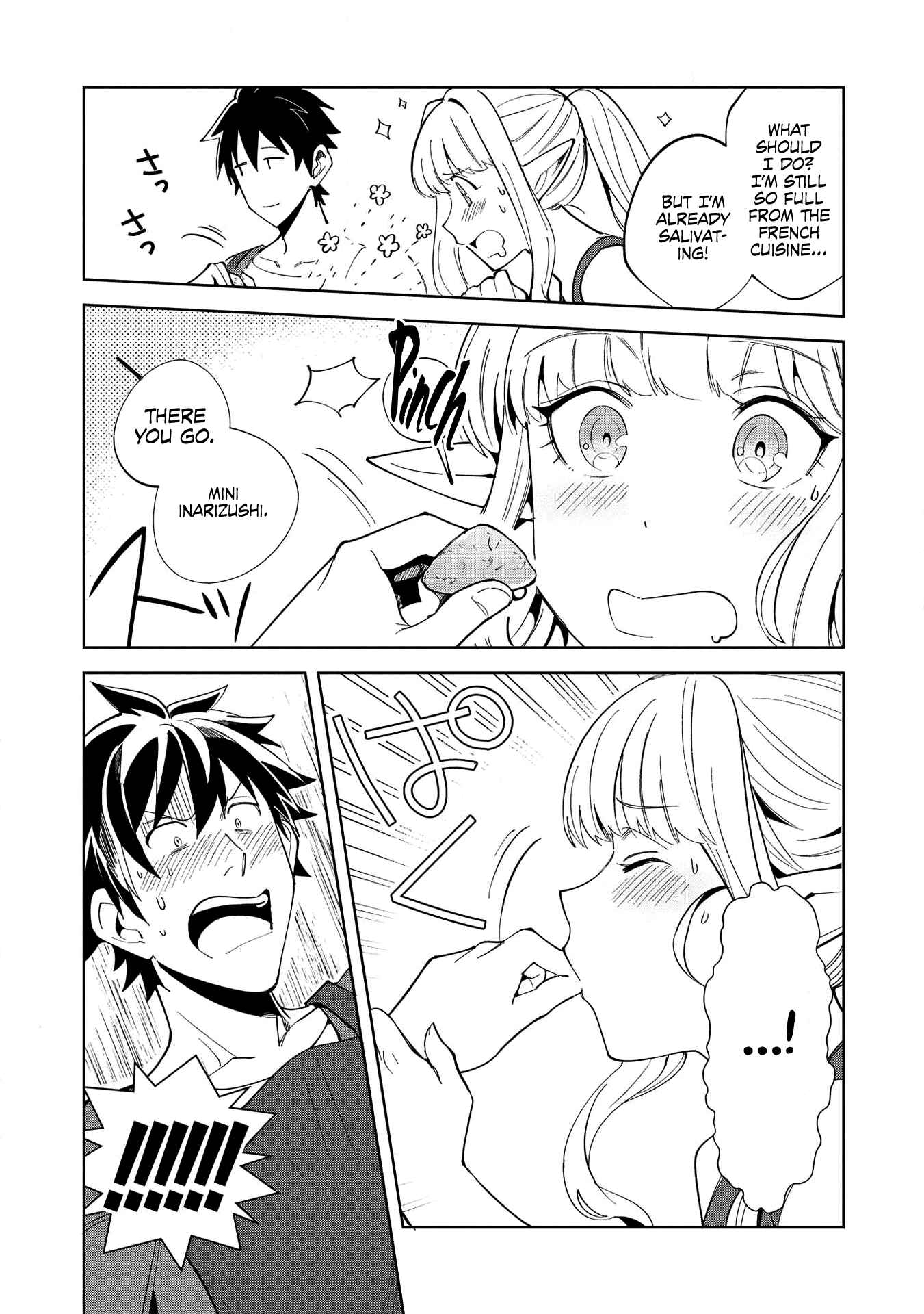 Page 20 Chapter 18 Welcome to Japan, Ms. Elf!