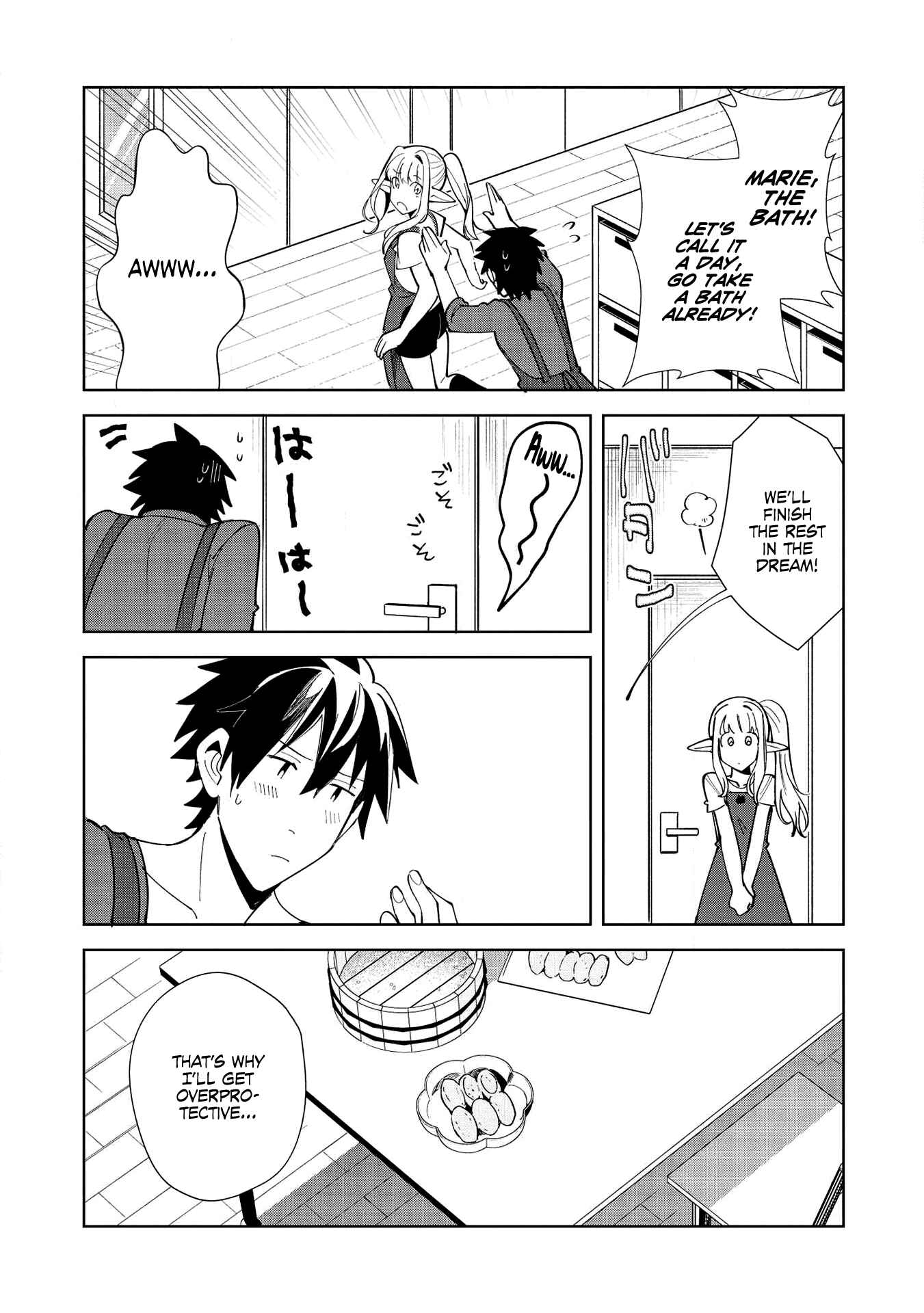 Page 22 Chapter 18 Welcome to Japan, Ms. Elf!