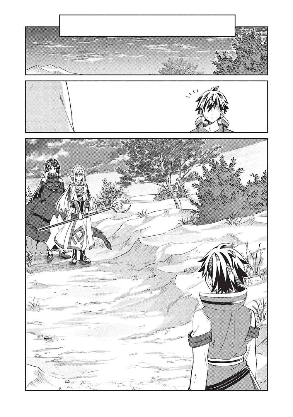Page 6 Chapter 60 Welcome to Japan, Ms. Elf!