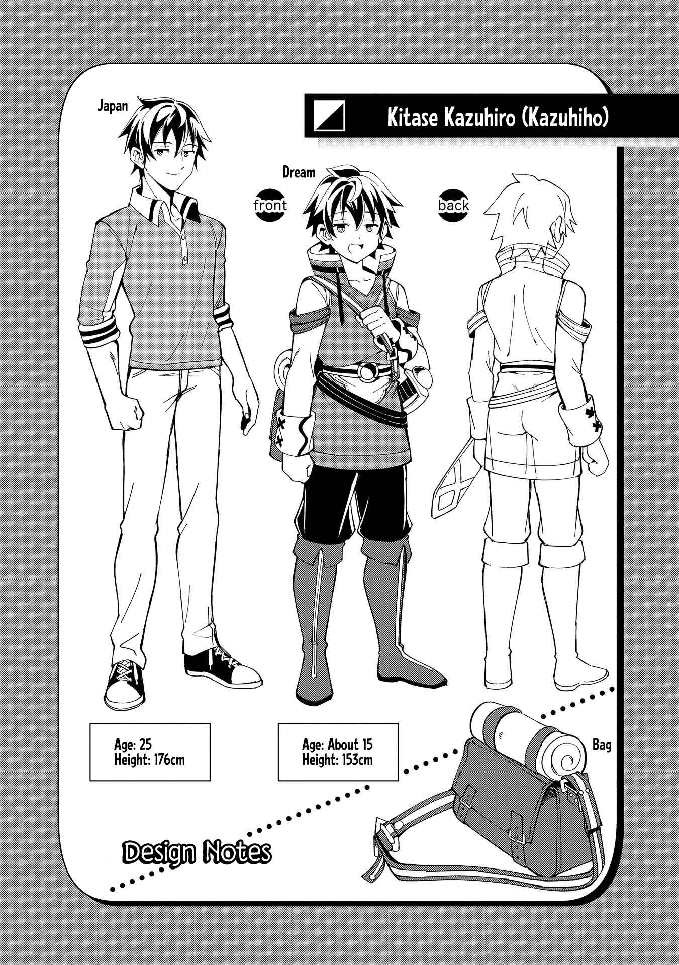 Page 3 Chapter 5.6 Welcome to Japan, Ms. Elf!