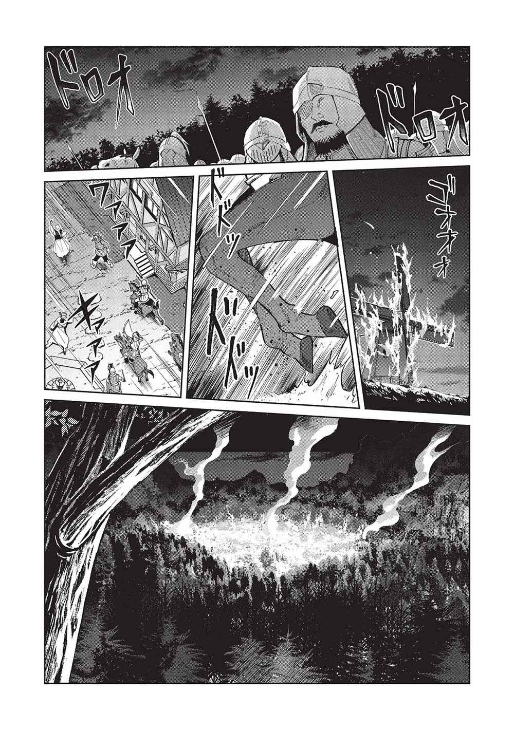 Page 2 Chapter 56 Welcome to Japan, Ms. Elf!