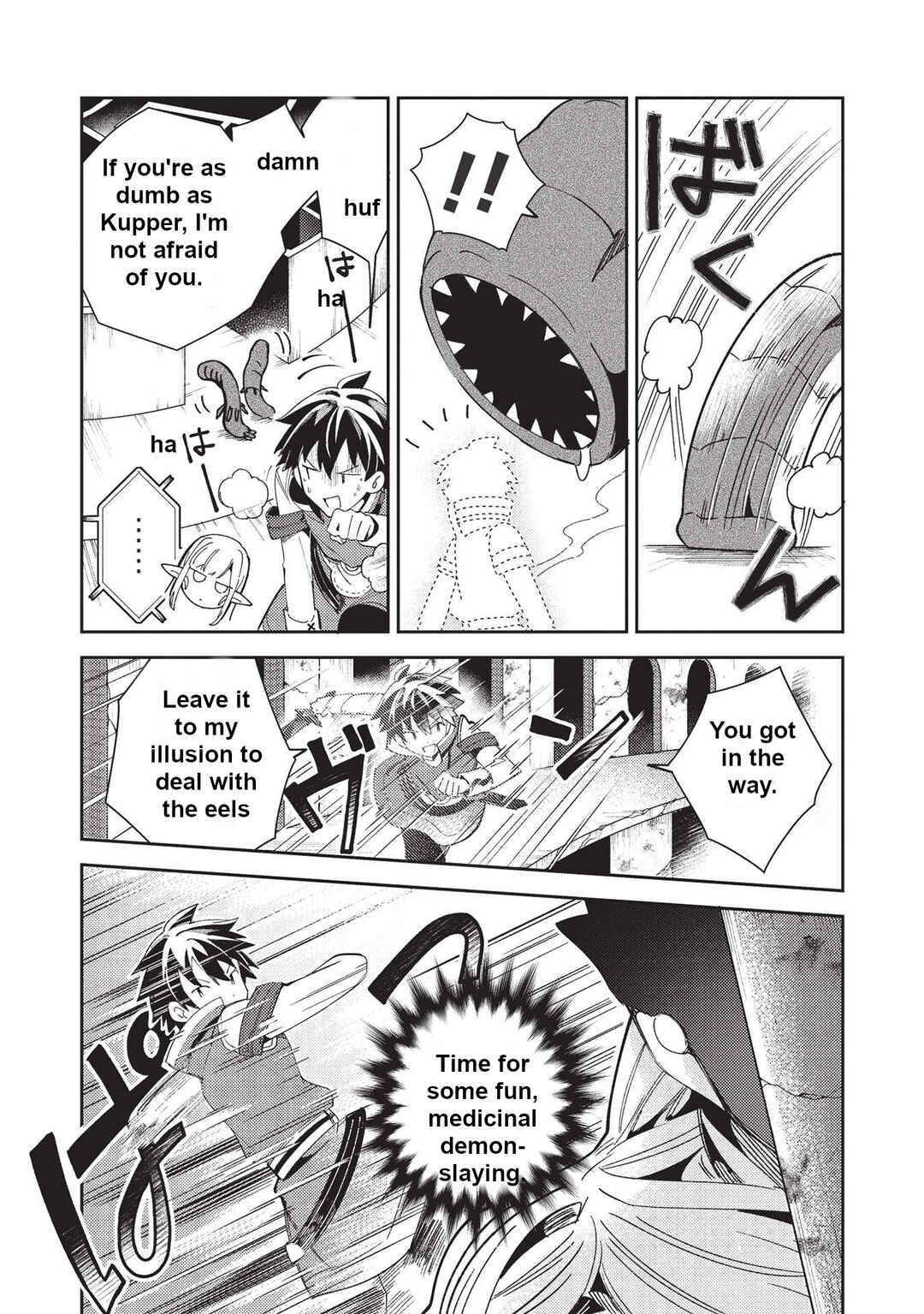 Page 16 Chapter 34 Welcome to Japan, Ms. Elf!