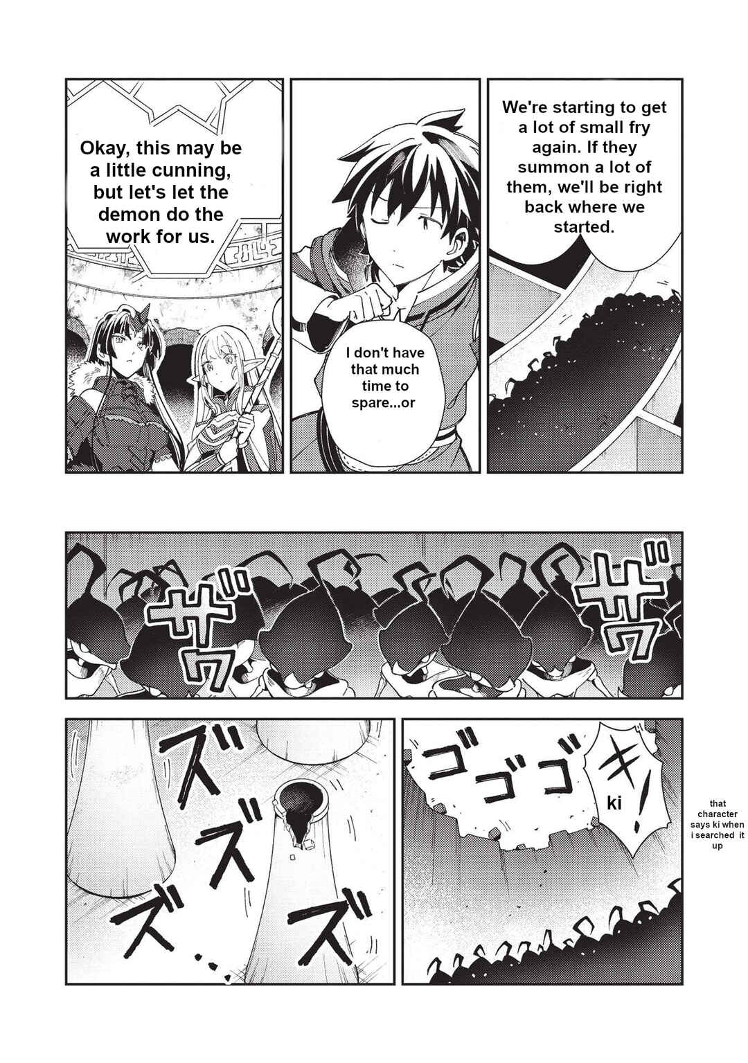 Page 23 Chapter 34 Welcome to Japan, Ms. Elf!