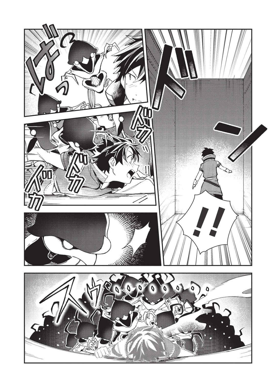 Page 3 Chapter 34 Welcome to Japan, Ms. Elf!