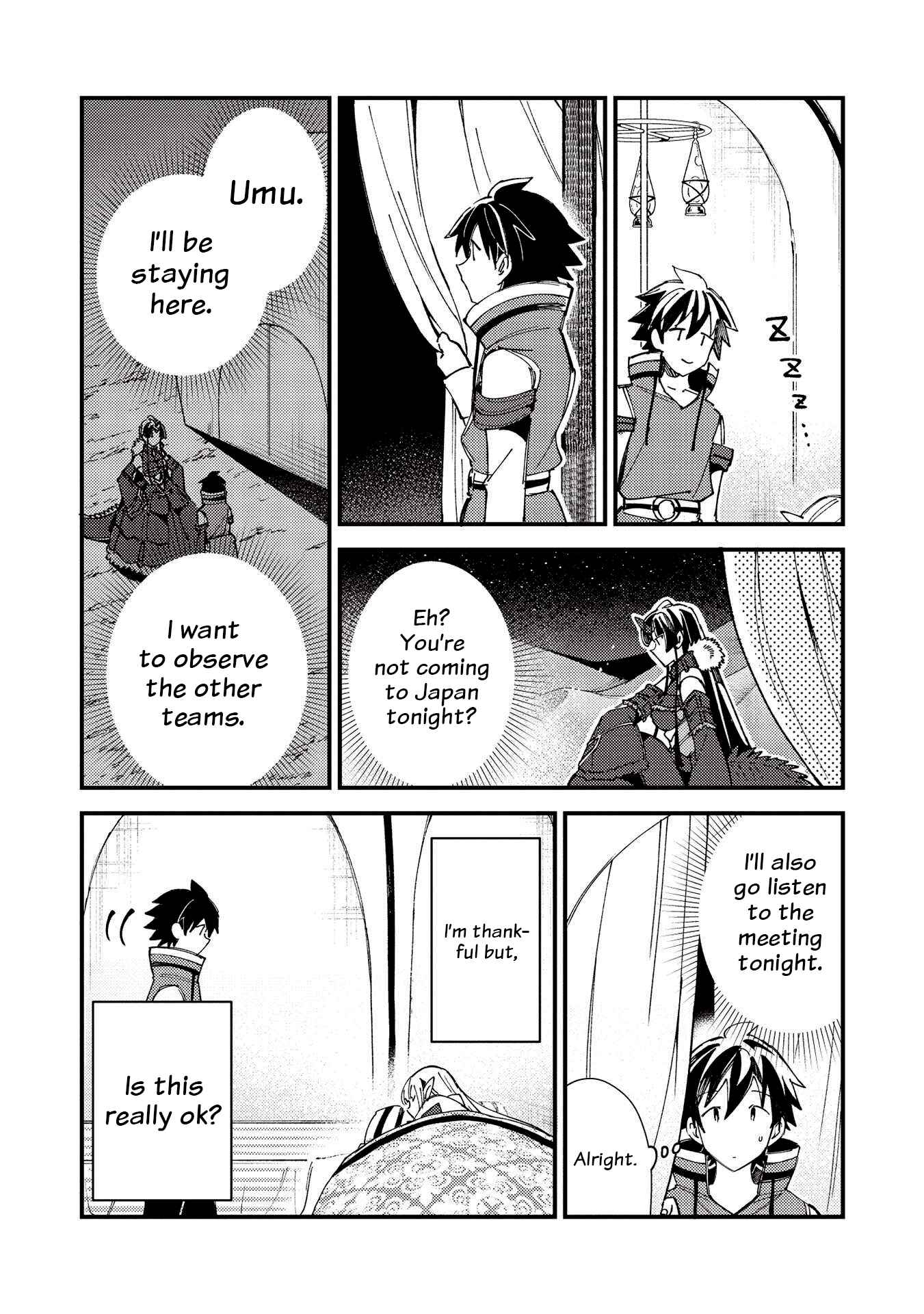 Page 14 Chapter 31 Welcome to Japan, Ms. Elf!
