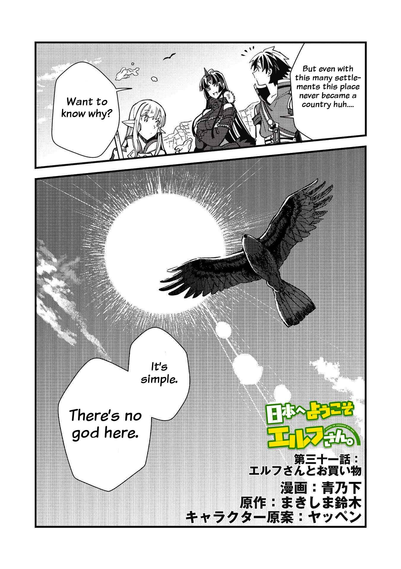Page 2 Chapter 31 Welcome to Japan, Ms. Elf!
