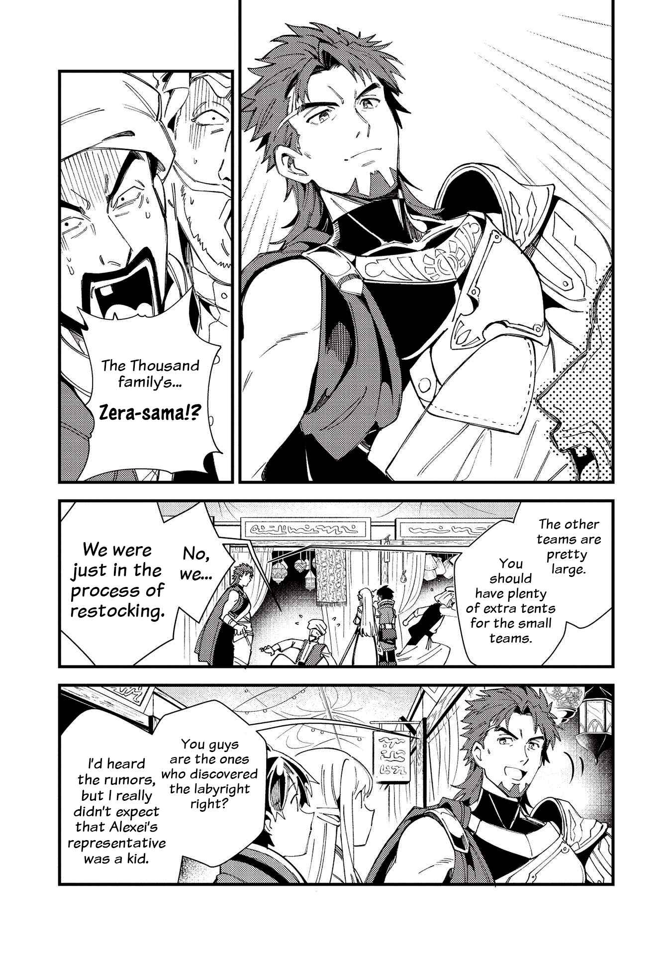Page 7 Chapter 31 Welcome to Japan, Ms. Elf!
