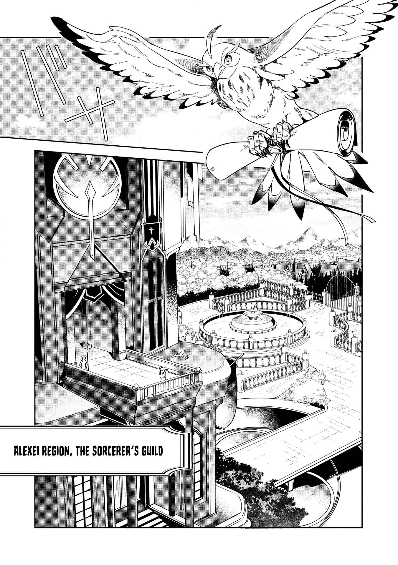 Page 15 Chapter 15 Welcome to Japan, Ms. Elf!