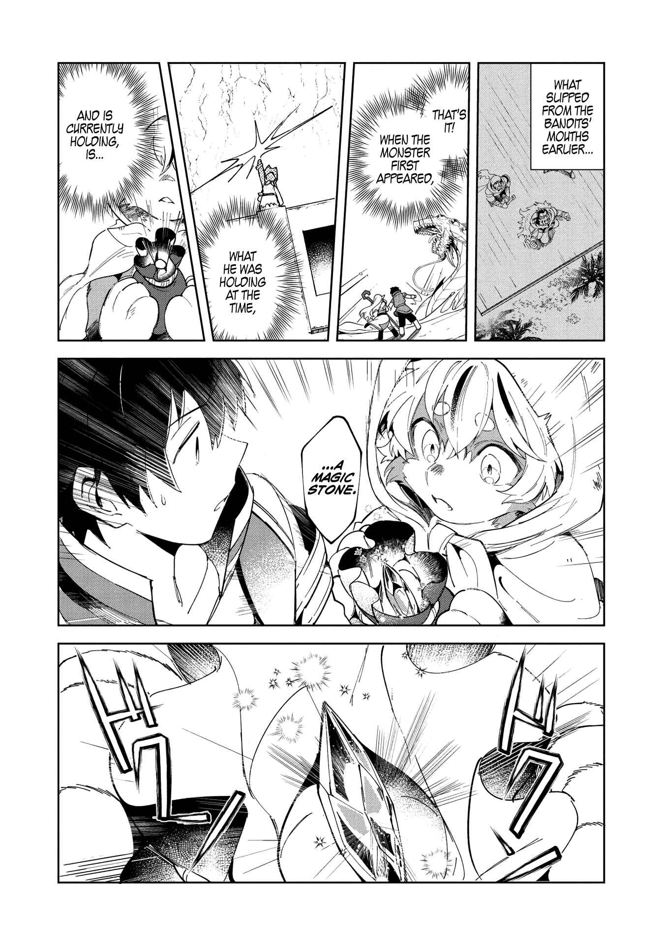 Page 11 Chapter 14 Welcome to Japan, Ms. Elf!