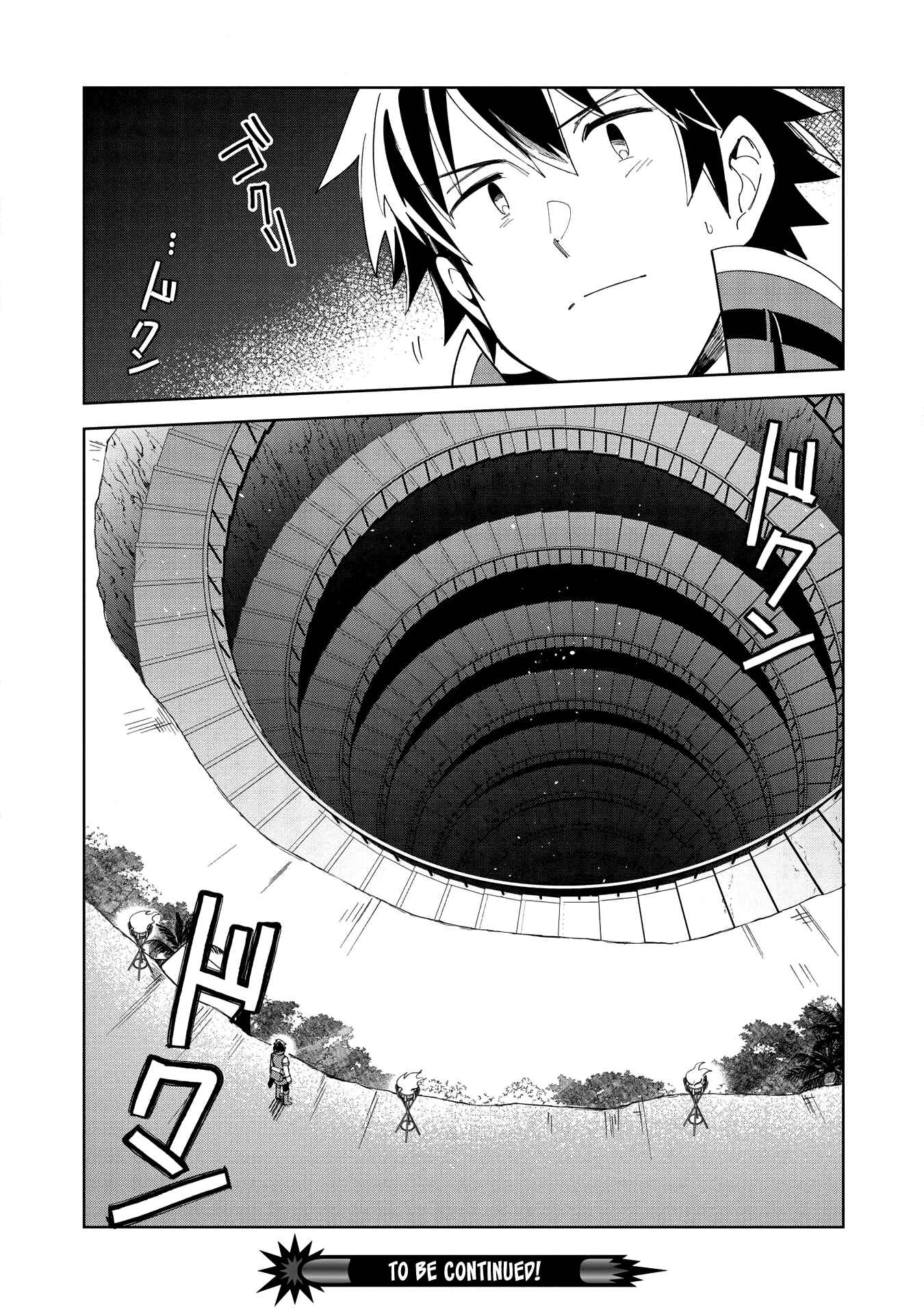 Page 23 Chapter 14 Welcome to Japan, Ms. Elf!
