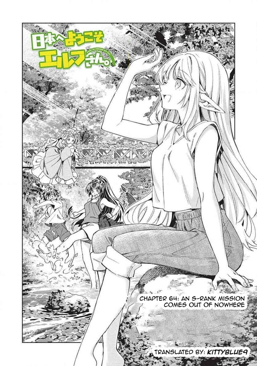 Page 1 Chapter 64 Welcome to Japan, Ms. Elf!