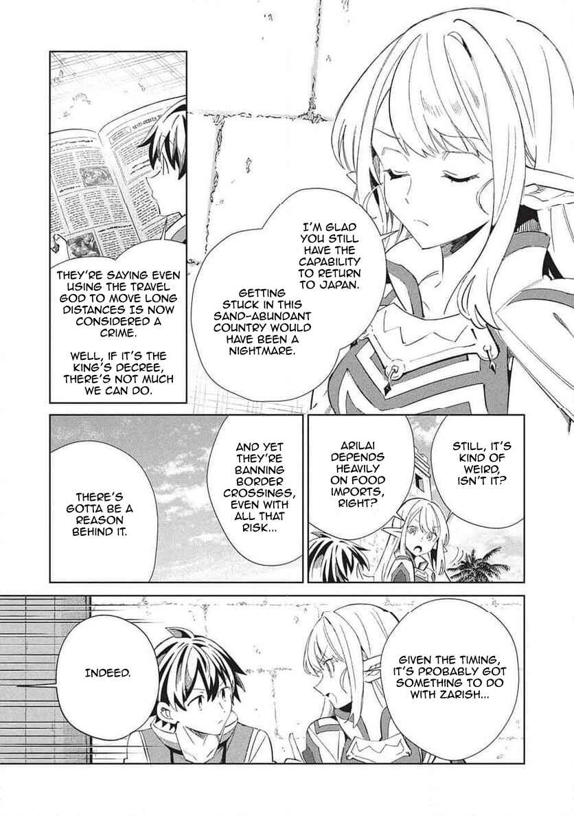 Page 7 Chapter 64 Welcome to Japan, Ms. Elf!