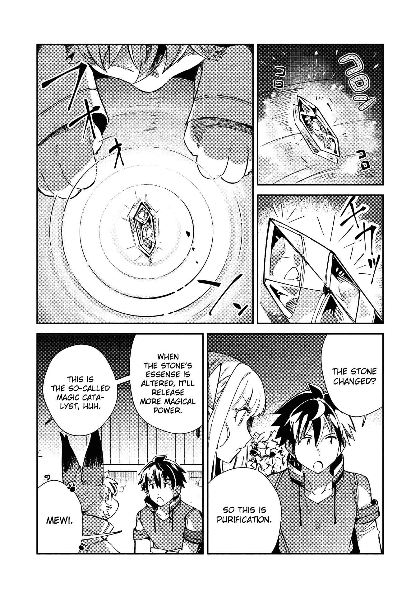 Page 11 Chapter 21 Welcome to Japan, Ms. Elf!