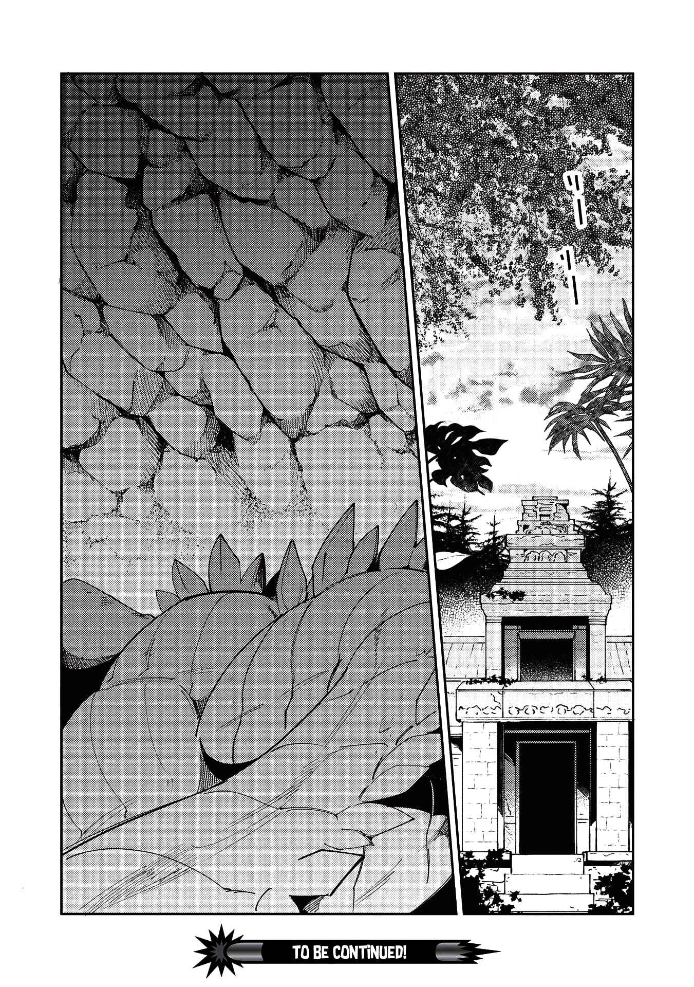 Page 26 Chapter 21 Welcome to Japan, Ms. Elf!
