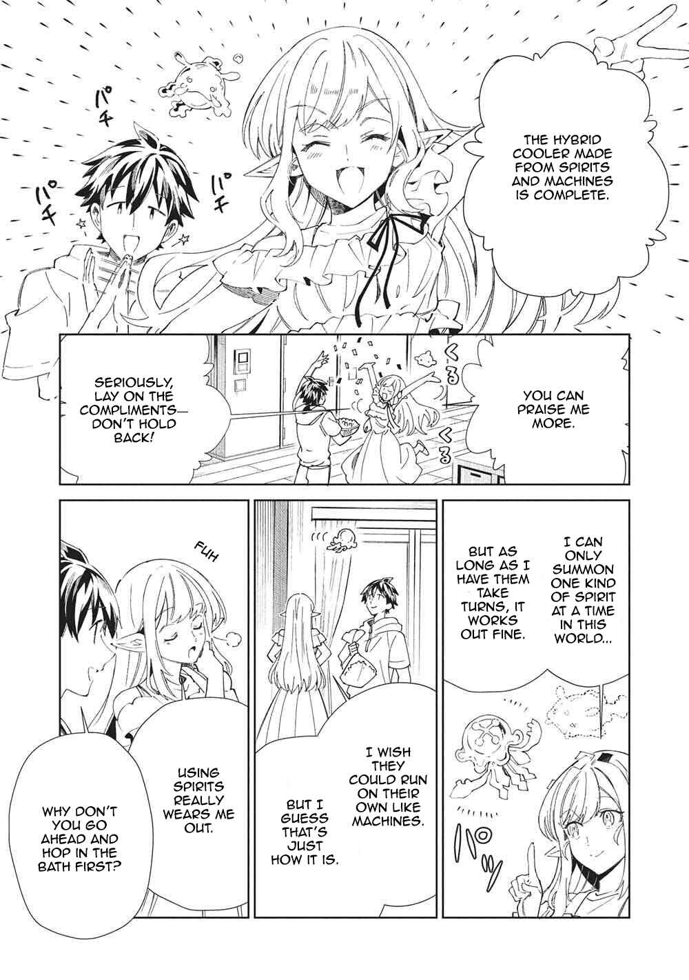 Page 17 Chapter 63 Welcome to Japan, Ms. Elf!