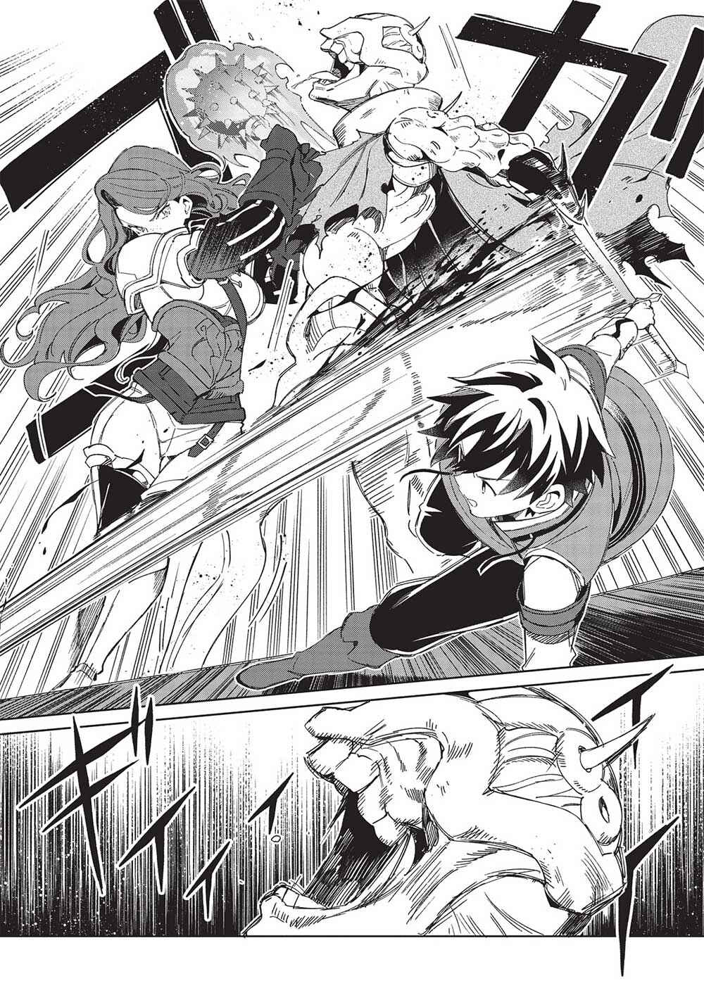 Page 10 Chapter 45 Welcome to Japan, Ms. Elf!