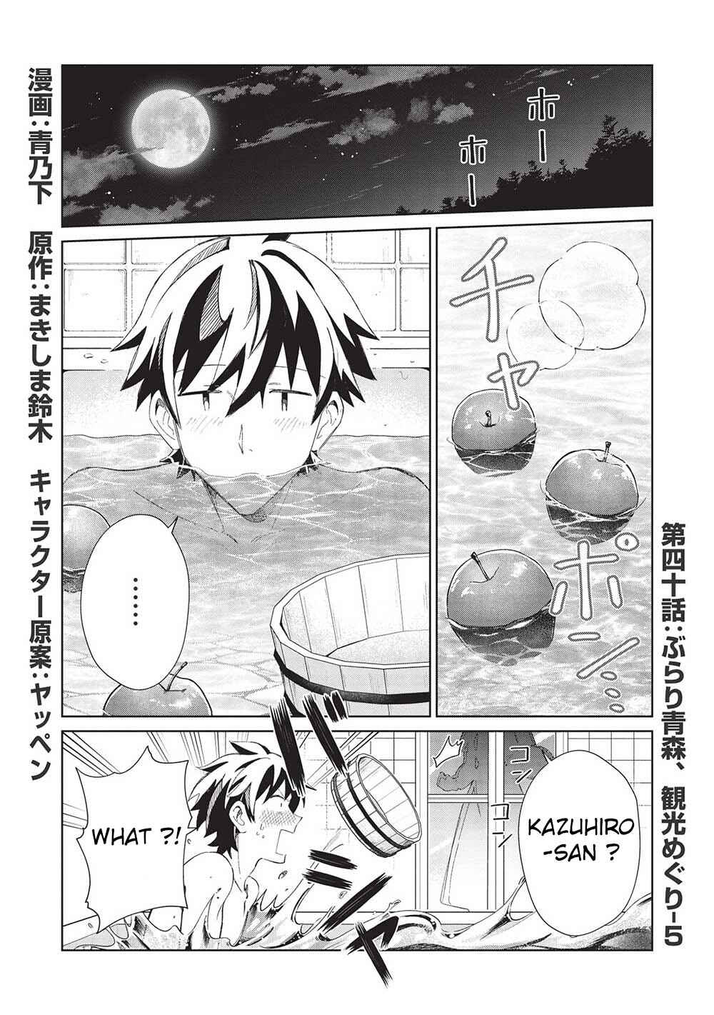 Page 1 Chapter 40 Welcome to Japan, Ms. Elf!