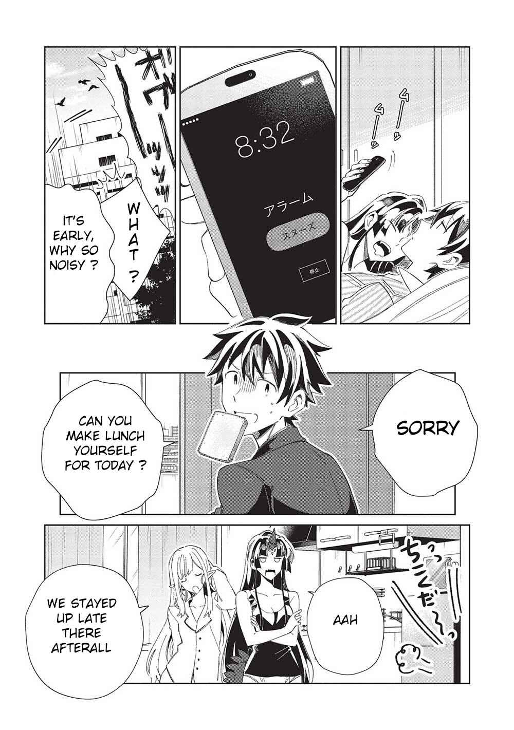 Page 2 Chapter 43 Welcome to Japan, Ms. Elf!