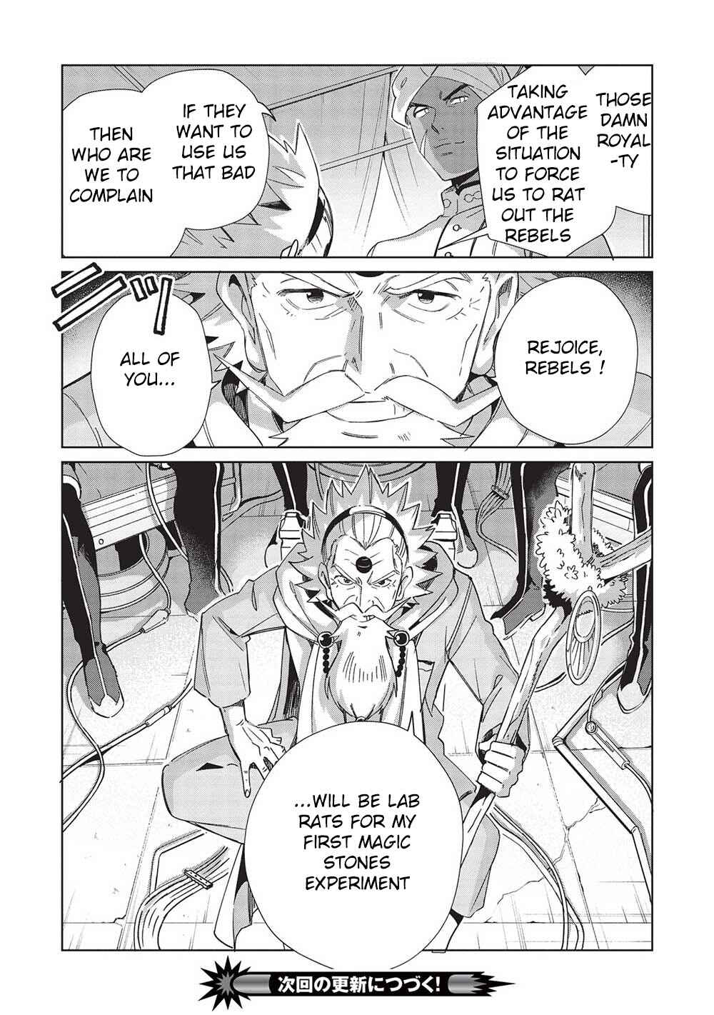 Page 24 Chapter 43 Welcome to Japan, Ms. Elf!