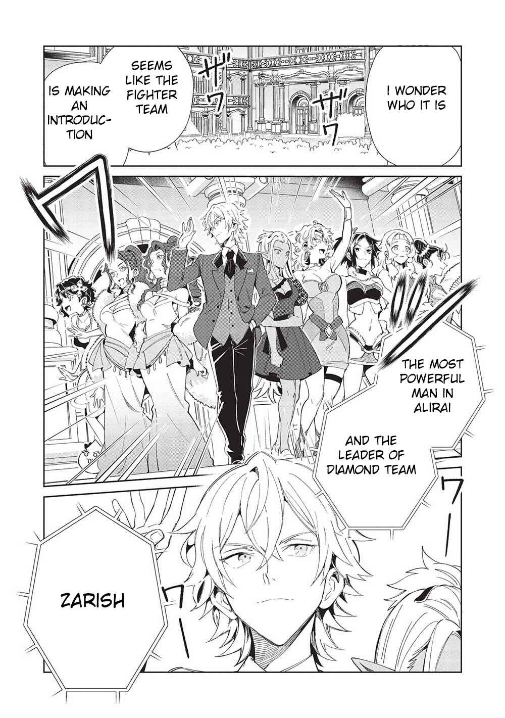 Page 12 Chapter 42 Welcome to Japan, Ms. Elf!
